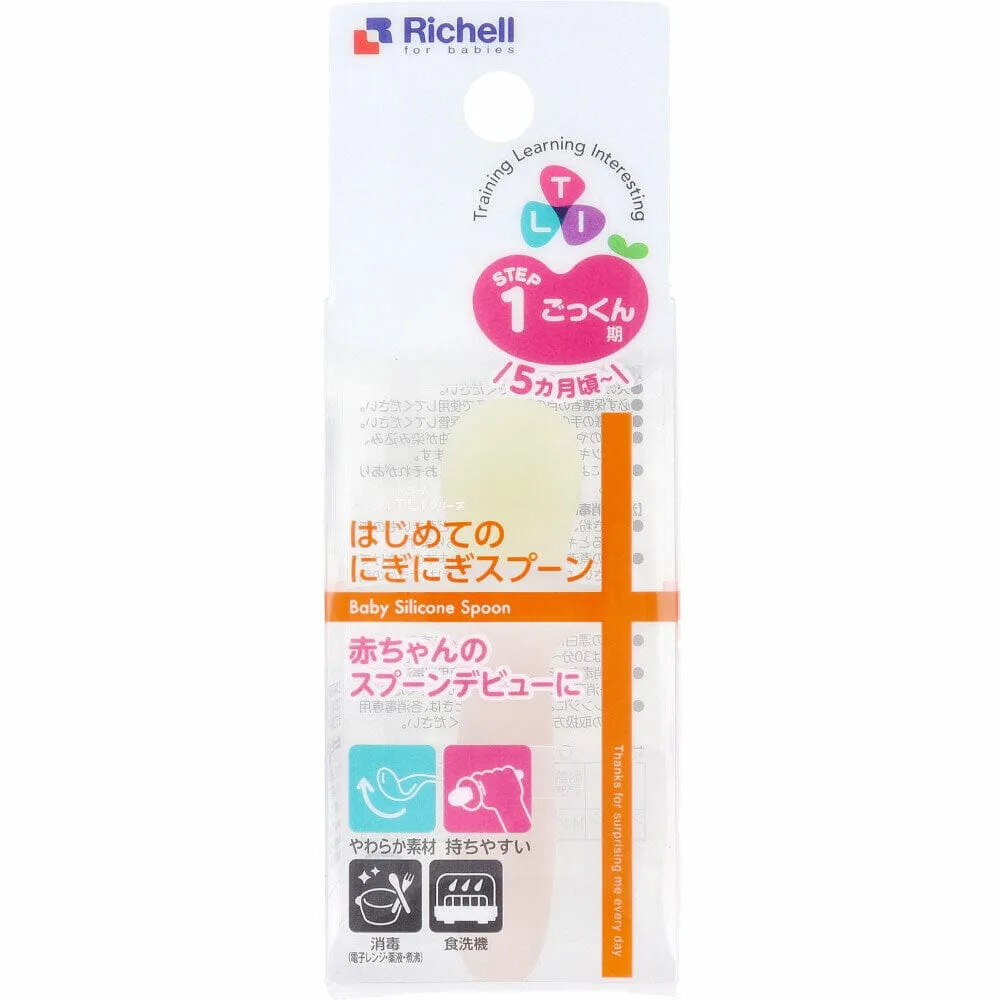 Richell - T.L.I Baby First Nigi Nigi Silicone Spoon