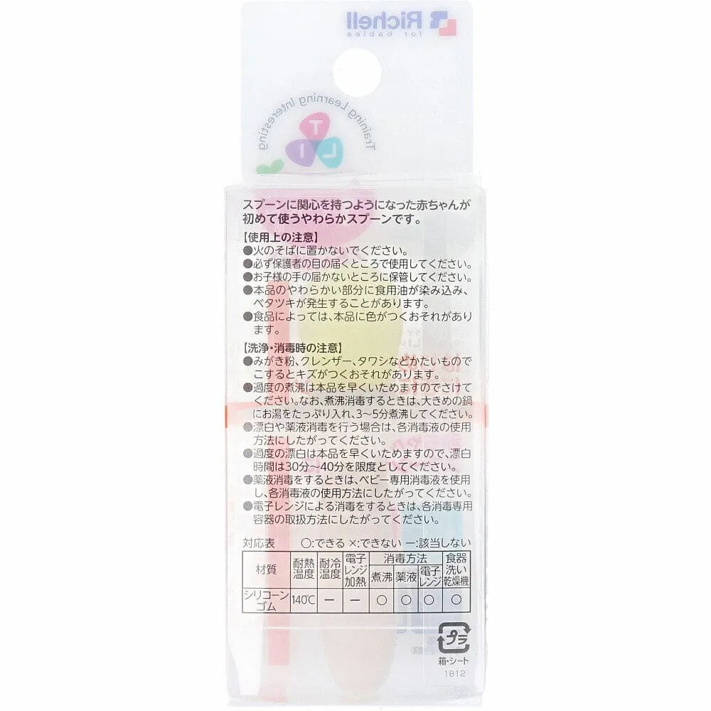 Richell - T.L.I Baby First Nigi Nigi Silicone Spoon